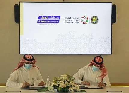 اتفاقية تعاون بين شركة الدواء ومجلس الصحة الخليجي