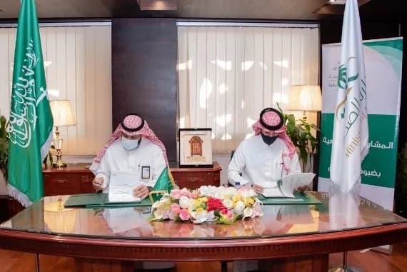 مذكرة تفاهم بين شركة الدواء والهيئة الملكية للجبيل وينبع