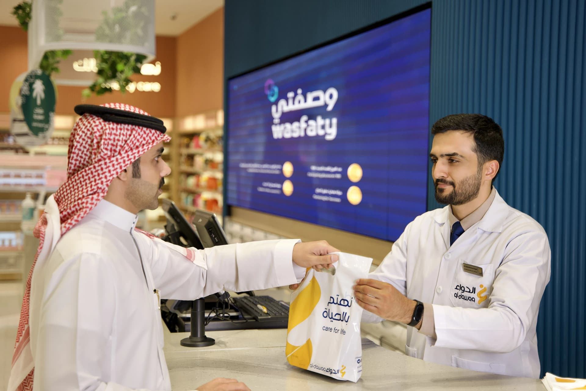 المهمة