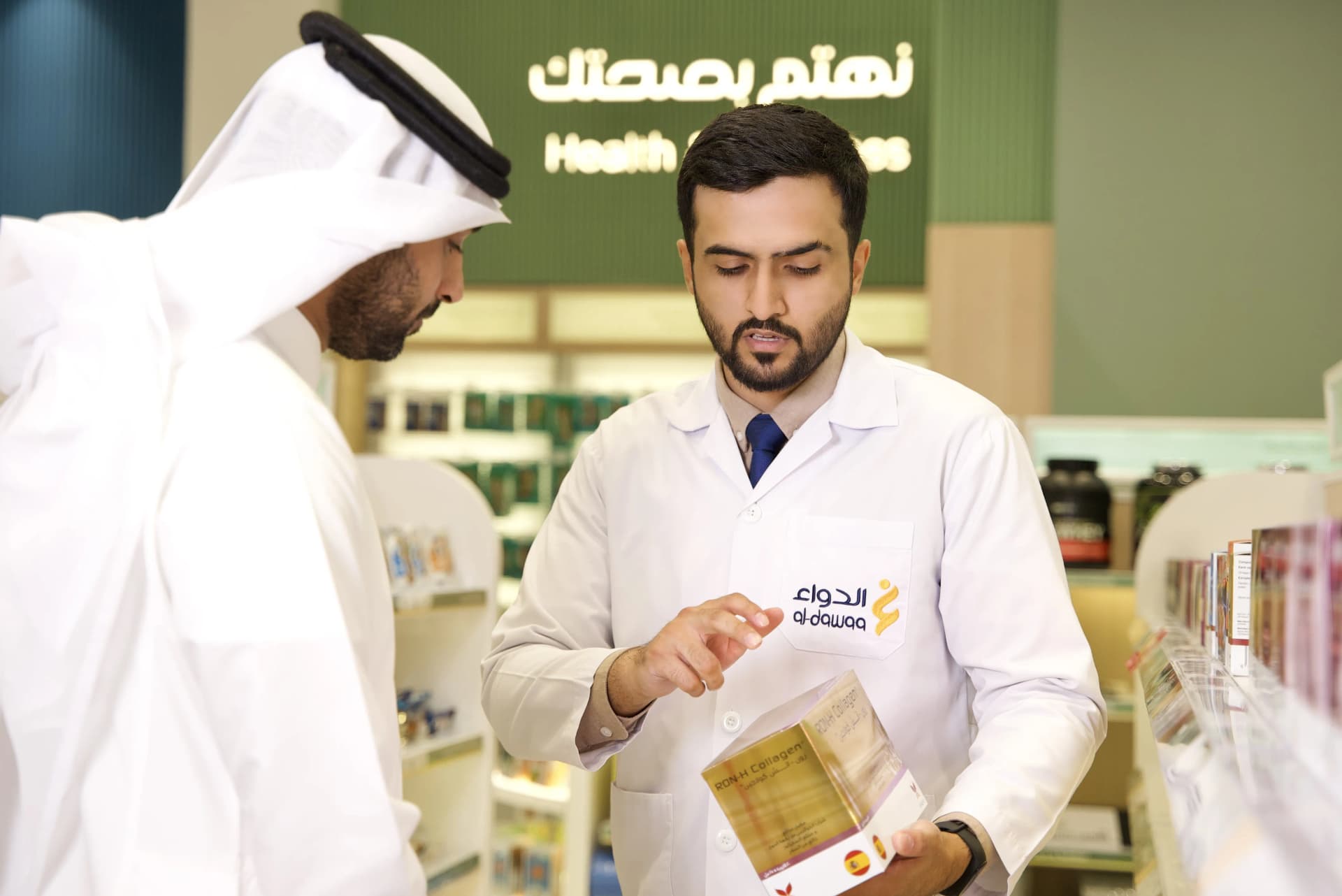 الوعد