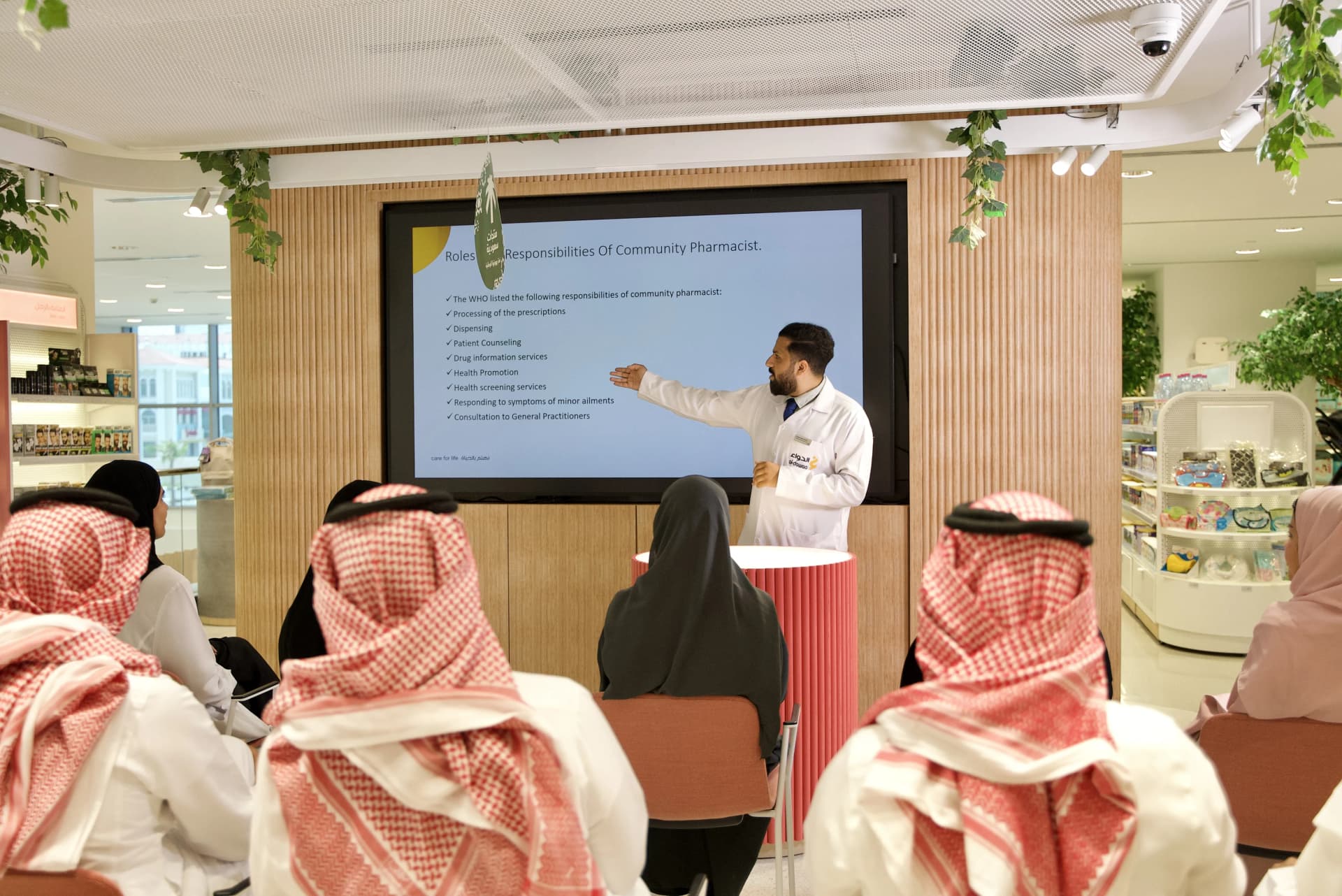 الرؤية