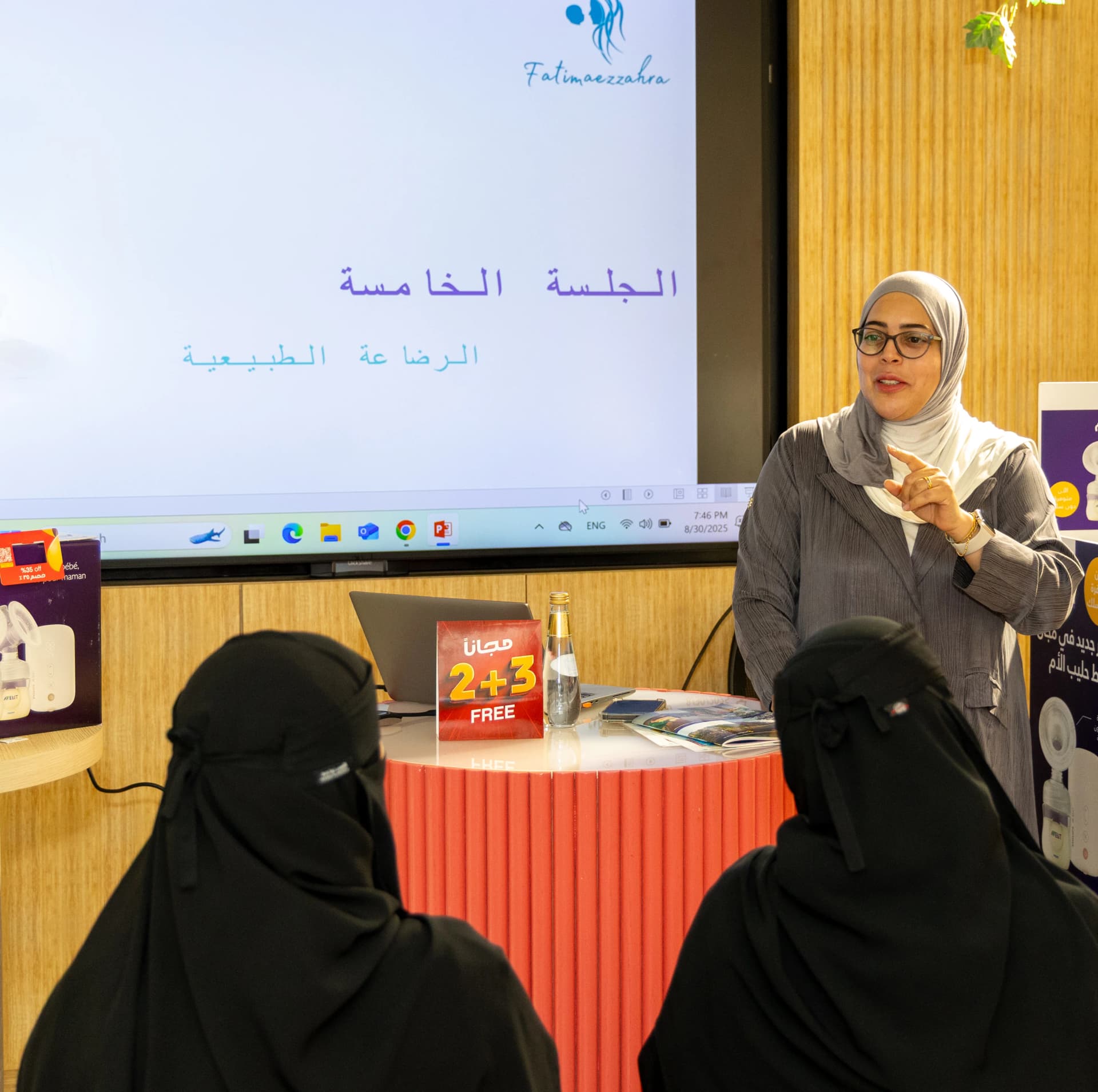ندوة توعوية حول الرضاعة الطبيعية