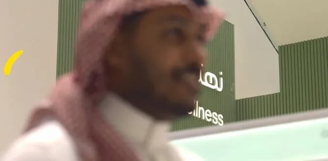 برنامج دواؤك