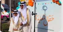 جمعية التنمية الأهلية بالحزام الذهبي