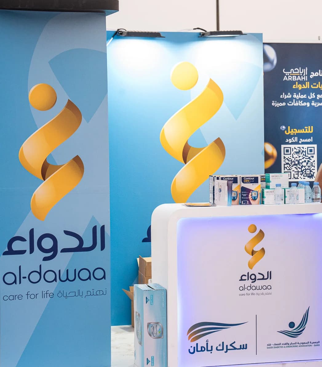 مبادرة "سكرك بأمان" للتوعية بمرض السكري