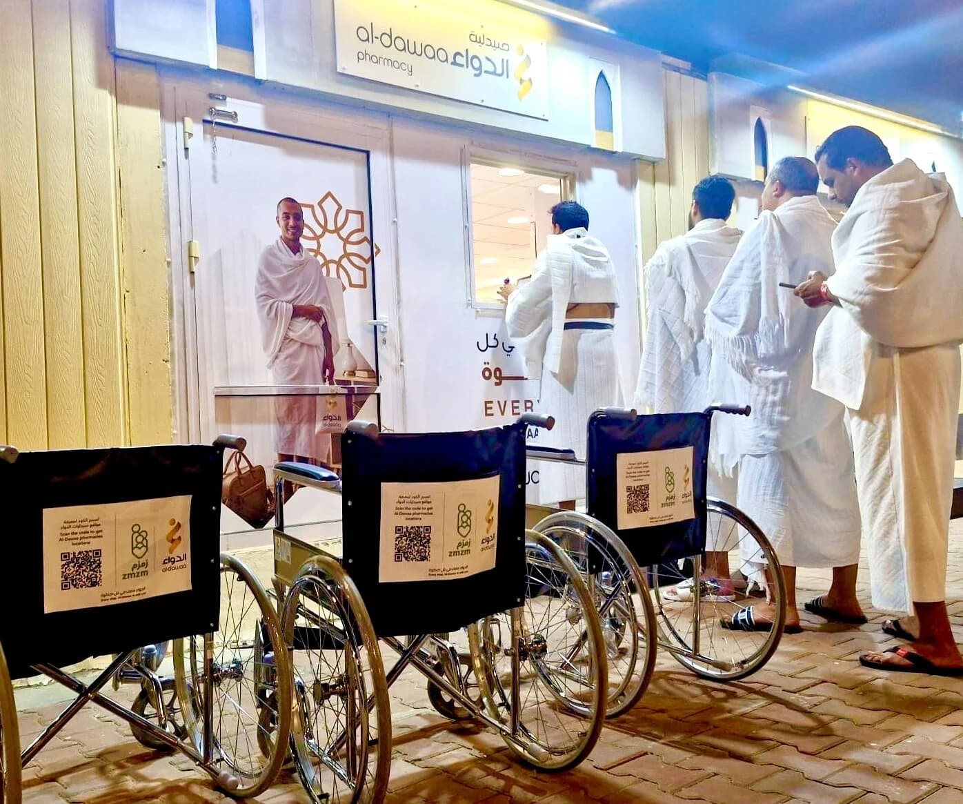 التبرع بالكراسي المتحركة لموسم حج 2025