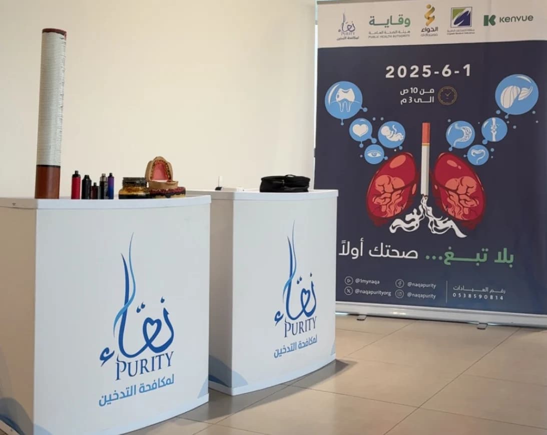 توعية الموظفين بمناسبة اليوم العالمي للامتناع عن التدخين